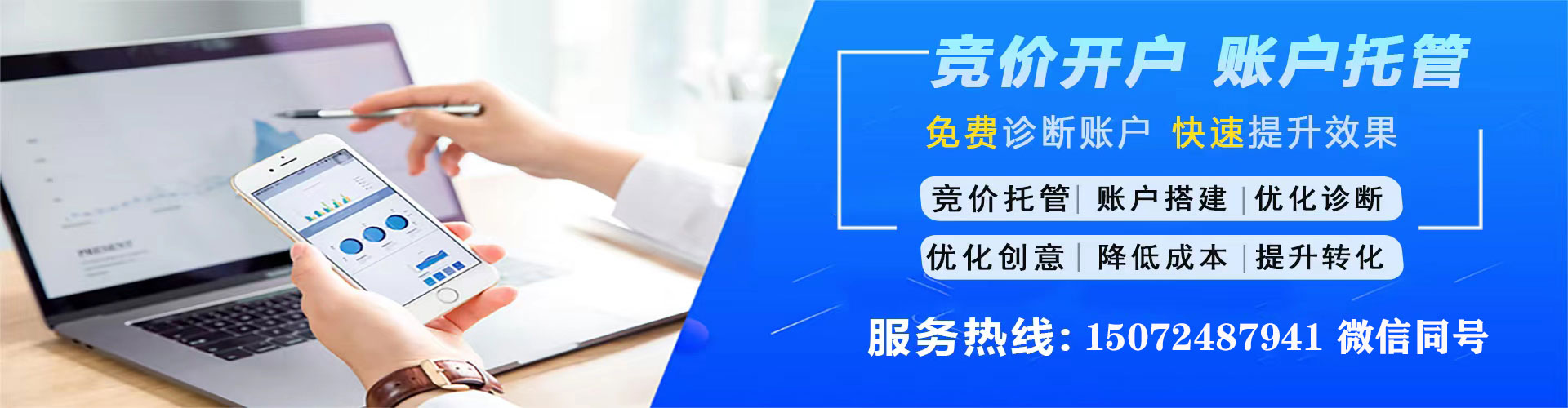 奉新sem广告
