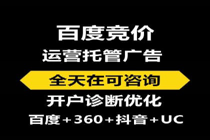 行业领先者的信息流广告优化实战经验分享