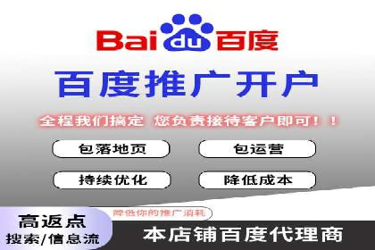 百度SEO推广的五大成功企业案例