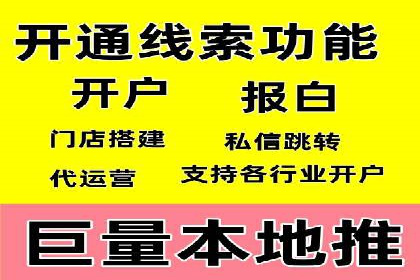 探索百度竞价排名的奥秘：成功案例分享